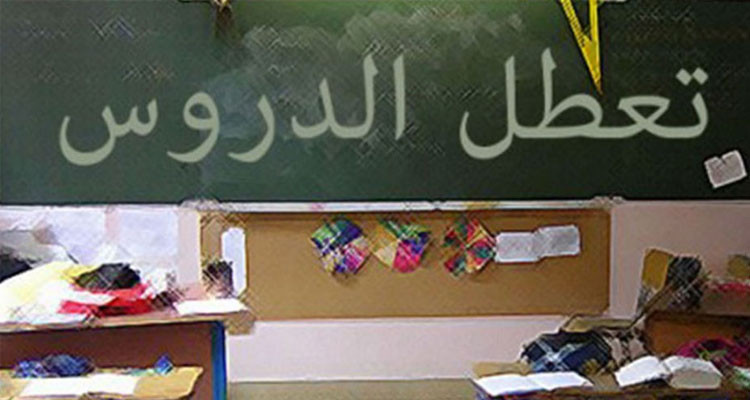 القصرين: تعطل الدروس بمعهد الزهور بعد تعرض موظف بالإدارة إلى "براكاج"