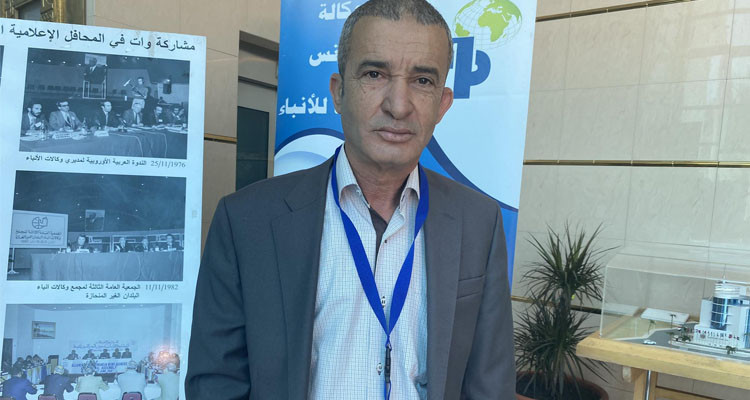 ندوة دولية حول "دور التكنلوجيات الحديثة والذكاء الاصطناعي في تطوير المضامين الصح