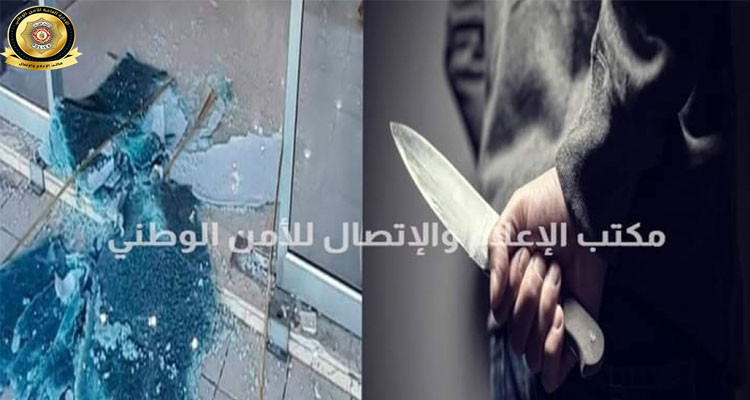 الكرم الغربي: القبض على منحرف خطير اعتدى على صاحب محل تجاري ووالدته