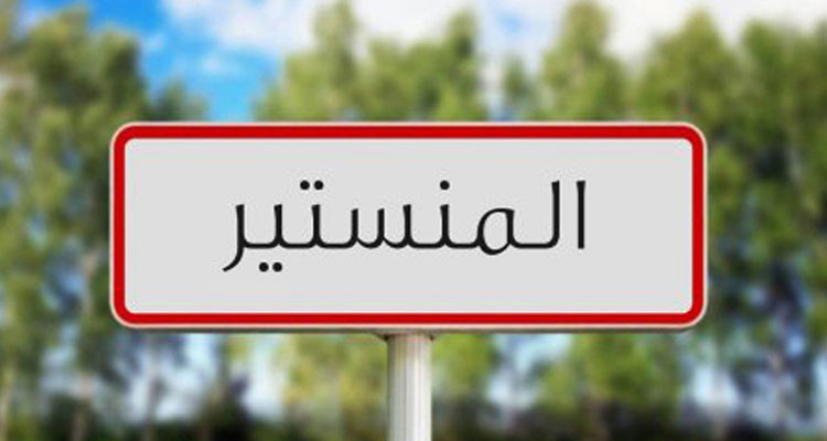  المنستير: حجز كمية من المواد المدعمة في بنان