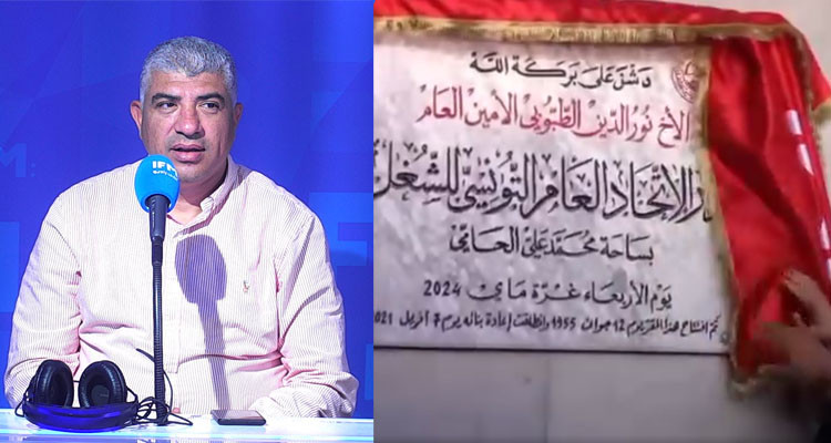 نجيب الدزيري: تكلفة إعادة تهيئة مقر الاتحاد باهظة