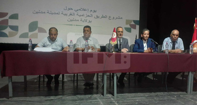 يوم إعلامي حول مشروع الطريق الحزامية لمدنين من الجهة الغربية
