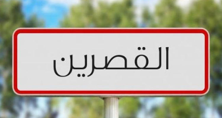 القصرين: 1804 تلاميذ يجتازون اليوم مناظرة ''السيزيام''