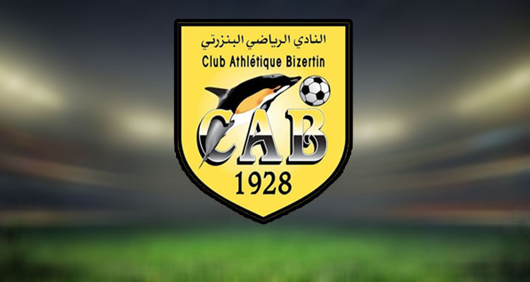 بنزرت: منح جماهير النادي البنزرتي 6000 تذكرة والسماح بدخول الجماهير دون سن الـ 18 إلى مباراة نصف النهائي