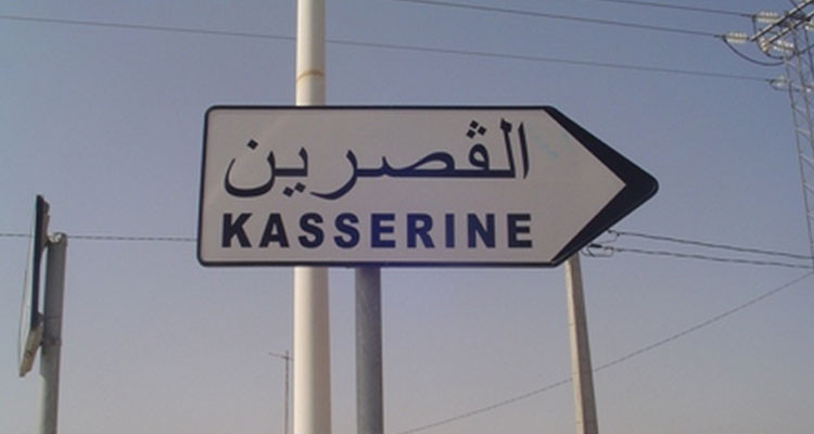 مسابقة بيئية لصناعة المحتوى بالقصرين