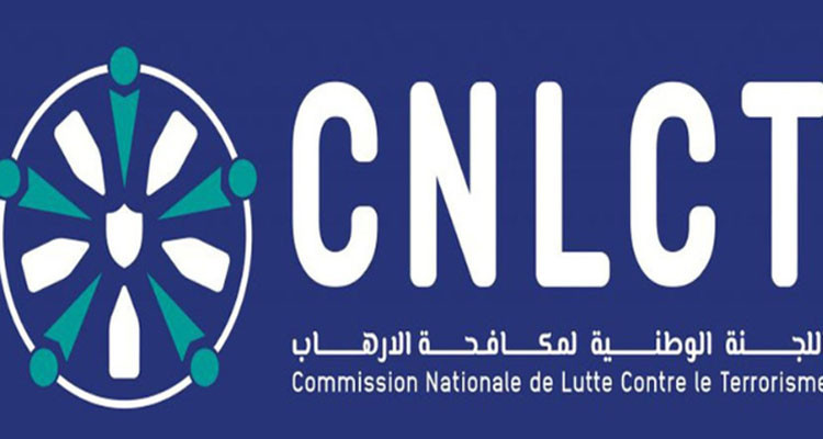 حملة للتعريف باستراتيجية مكافحة التطرف العنيف والإ/ر/ه،ـا/ب