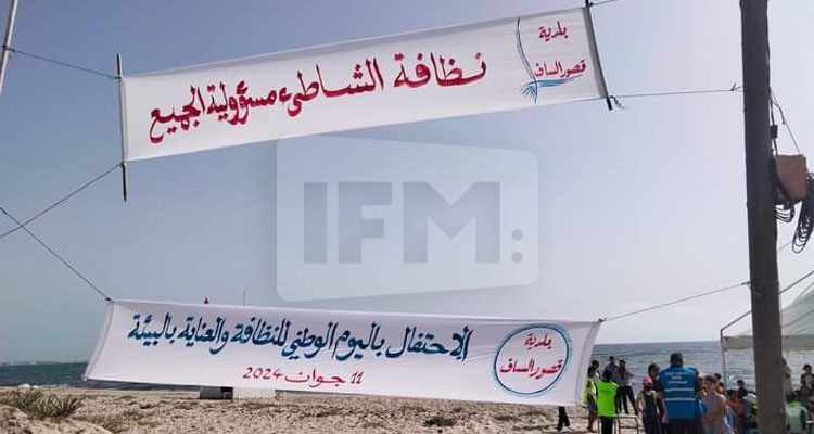 شواطئ سلّقطة: أجواء احتفالية في إحياء اليوم الوطني للنّظافة والعناية بالبيئة