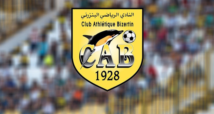 الحبيب الجربي: وضعية النادي البنزرتي تنذر بالخطر وهي الأصعب في تاريخه
