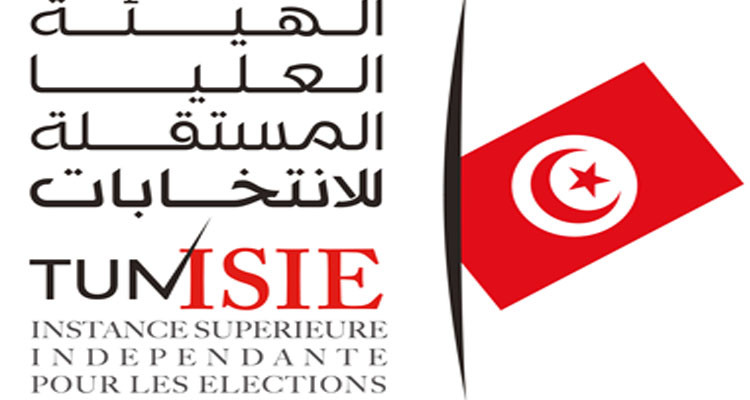 بلاغ من هيئة الانتخابات بخصوص المكلف بتجميع تزكيات المترشحين