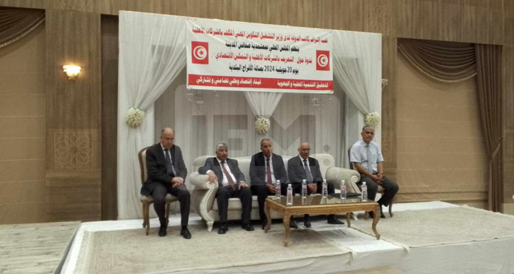  صفاقس: الإعلان عن تأسيس 4 شركات أهلية في العامرة
