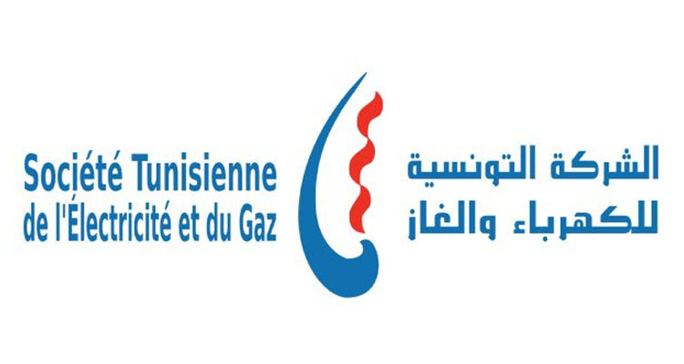 التوقيت الصيفي لشركة الكهرباء والغاز