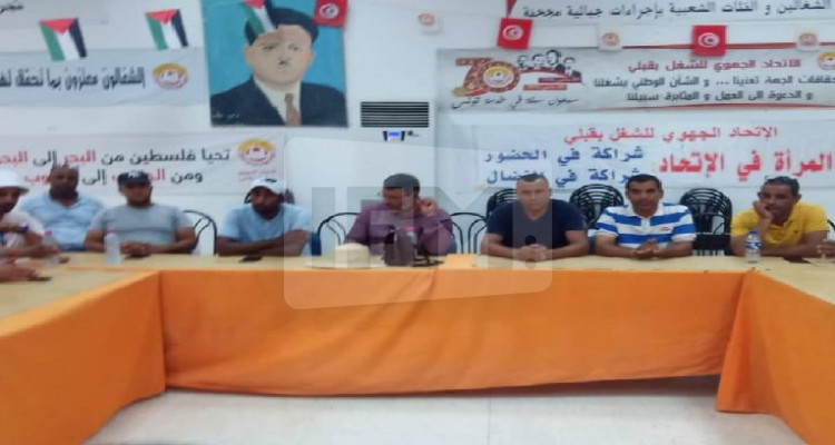 اتحاد الشغل بقبلي يعقد هيئة إدارية وهذا ما تم تداوله