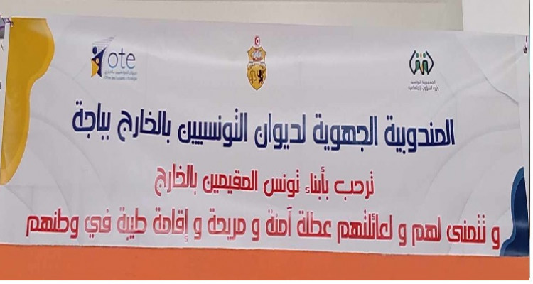 حلمي التليلي: هناك ارتفاع بـ 4 % في التحويلات المالية للتونسيين بالخارج