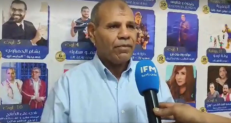 انطلاق الدورة 44 لمهرجان قفصة الدولي
