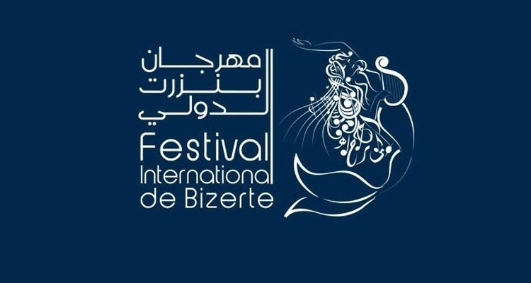 موعد إعلان برنامج الدورة 41 لمهرجان بنزرت الدولي