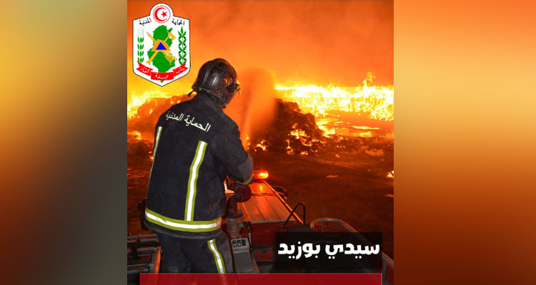 إخماد حريق داخل محل لبيع البنزين المهرب بسيدي بوزيد
