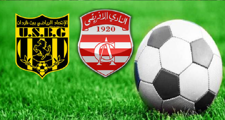 الدوري التونسي: إثارة  النادي الإفريقي تأخر مباراته مع اتحاد بن قردان