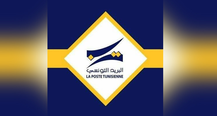 التوقيت الشتوي لمكاتب البريد