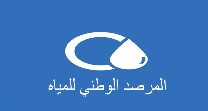 مرصد المياه  يتلقى 598 بلاغا بشأن مشاكل التزود بمياه الشرب خلال جويلية المنقضي