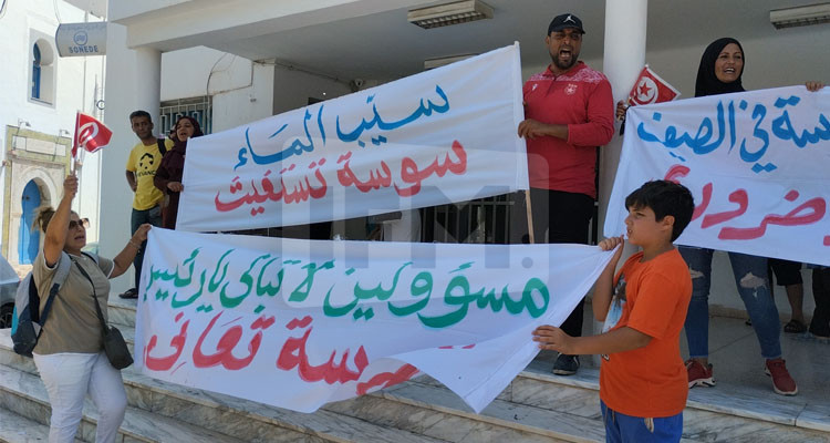 مسيرة سلمية تحت شعار "سيب الماء سوسة تستغيث"