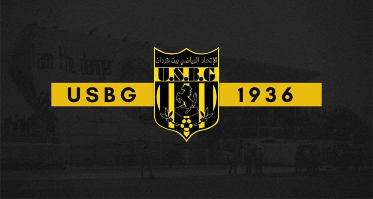 حذف الاتحاد الرياضي ببن قردان من قائمة الممنوعين من الانتداب