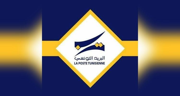 البريد التونسي يصدر 23 طابعا بريديّا خصصت لنساء تونسيات