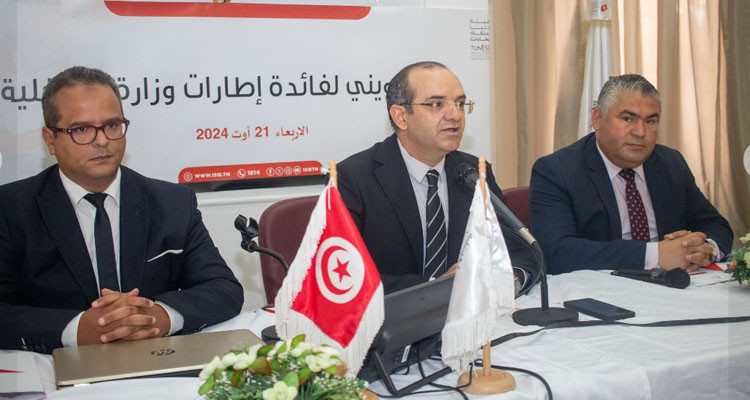 جلسـة افتتاح الدورة التكوينية التي تنظمها هيئة الانتخابات