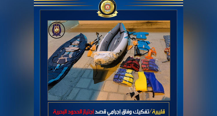 قليبية: تفكيك وفاق إجرامي قصد اجتياز الحدود البحرية خلسة