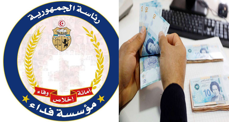 الشروع في صرف المنح المدرسية والجامعية لأبناء شهداء الاعتداءات الارهابية وشهداء