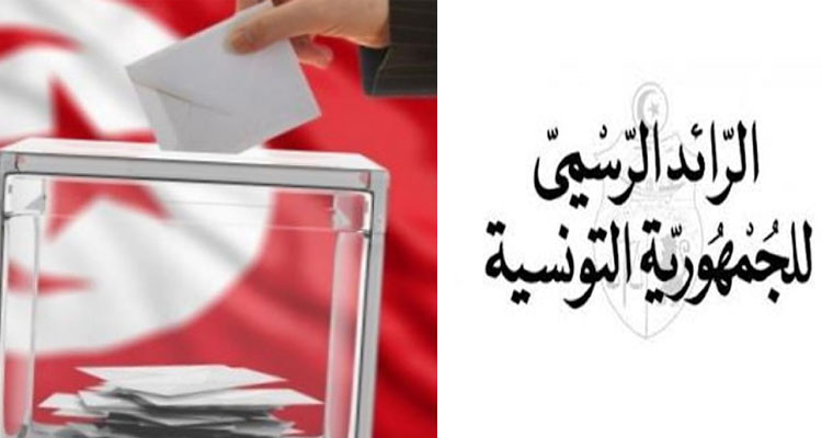 صدور قانون تنقيح بعض أحكام القانون الانتخابي والاستفتاء بالرائد الرسمي