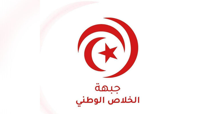 جبهة الخلاص الوطني تستنكر تعديل القانون الانتخابي