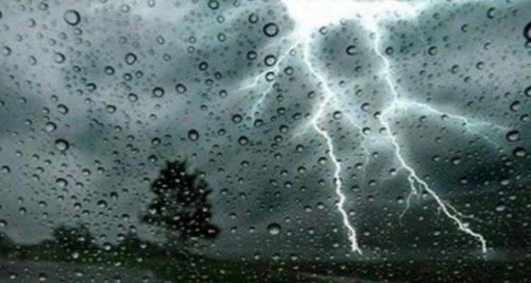 قائمة الأمطار المسجلة خلال الـ 24 ساعة