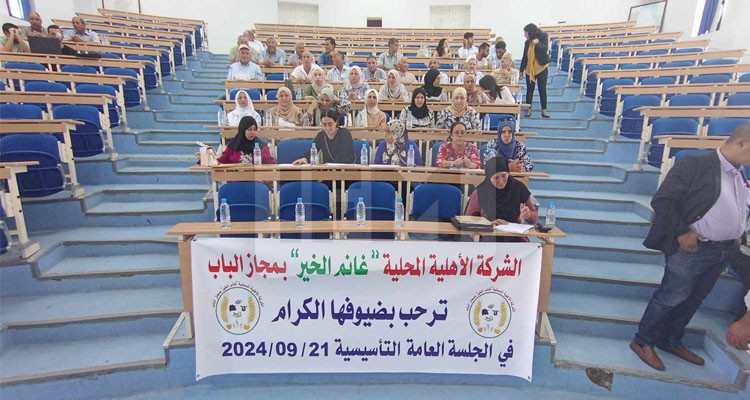 في ظرف 20 يوما: تأسيس ثاني شركة أهلية في مجاز الباب