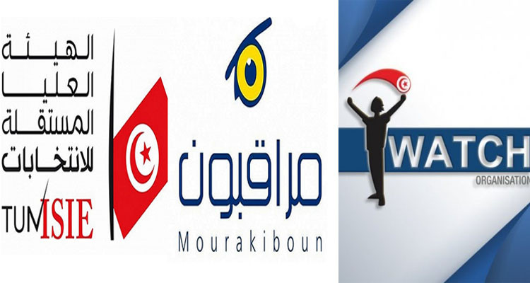 بعد رفض مطالب اعتمادها: أنا يقظ ومراقبون تدعوان إلى مسيرة ضد هيئة الانتخابات