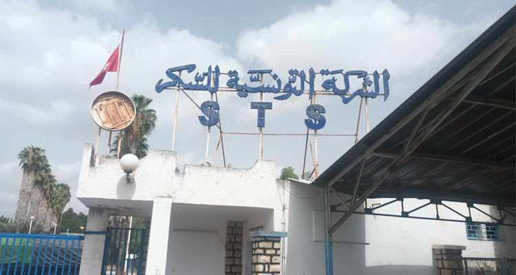 عمال مصنع السكر بباجة يحتجون للمطالبة بصرف أجورهم