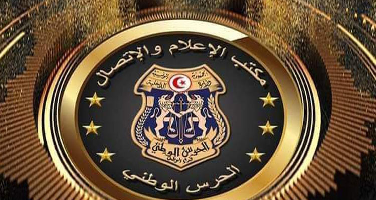 الحرس الوطني يحبط عمليات تهريب في منطقة رمادة