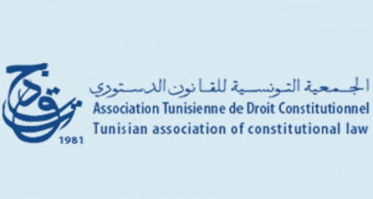 بيان من جمعية القانون الدستوري بخصوص قرار هيئة الانتخابات أمس