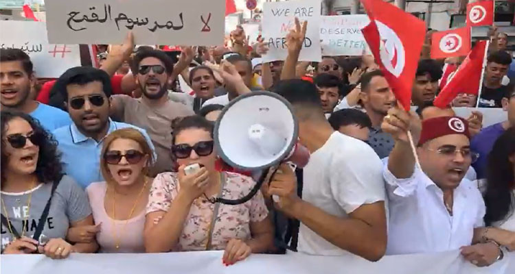 الدستوري الحر يحتج على الأوضاع الراهنة ويطالب بإطلاق سراح عبير موسي
