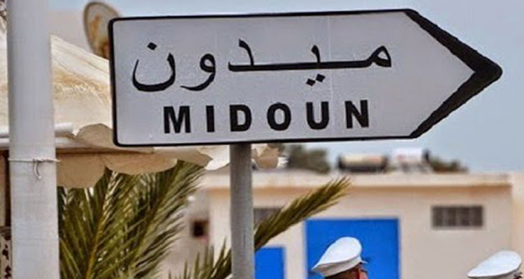 اليوم انطلاق تظاهرة سبعة أيام وسبعة ليالي في جربة ميدون