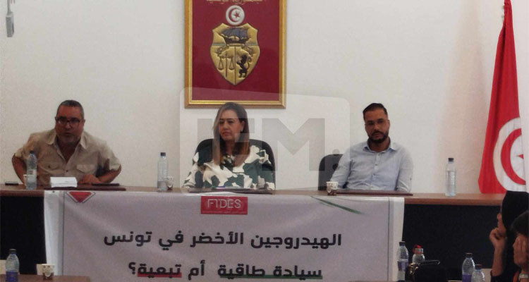 مائدة مستديرة حول "الهيدروجين الاخضر في تونس: سيادة طاقية أم تبعية؟