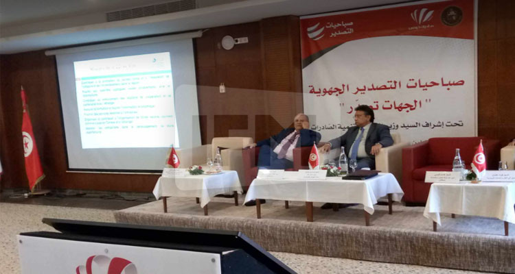 غرفة المستشارين في التصدير تدعو إلى التوجه نحو السوق الإفريقية