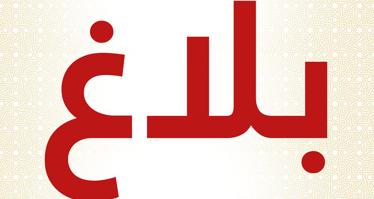قنصلية تونس بدبي تعلق تقديم الخدمات القنصلية والإدارية بعد غد