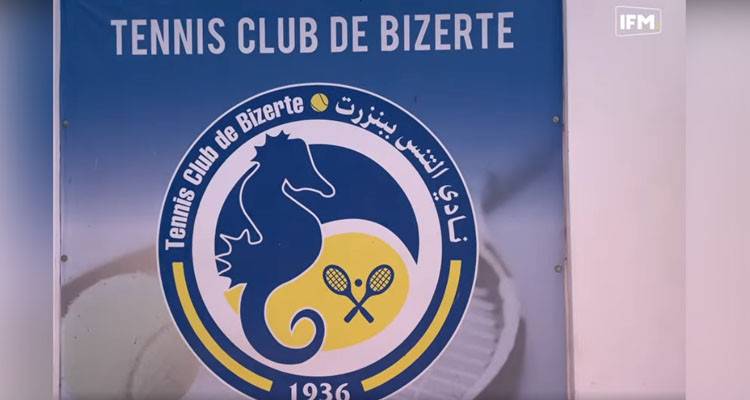 نادي التنس ببنزرت يعلن موعد عقد جلستة الانتخابية الاستثنائية