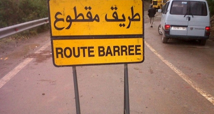 الطرقات المقطوعة الآن نتيجة التقلبات الجوية