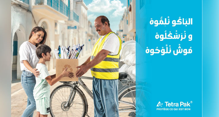 Tetra Pak lance une campagne de sensibilisation sur le recyclage  des emballages