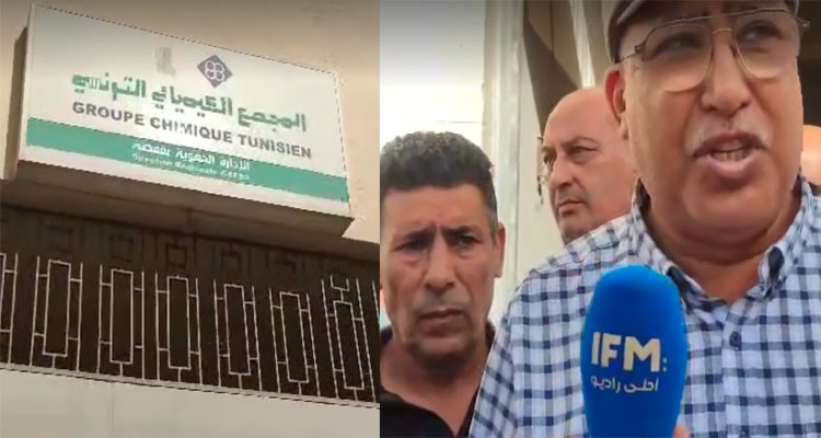 قفصة: المتقاعدون من المجمع الكيميائي يحتجون ينفّذ المتقاعدون من المجمع الكيميائي