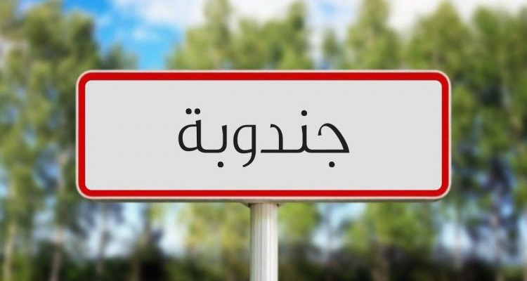 حريق بمحل لبيع الأكلات الخفيفة بجندوبة