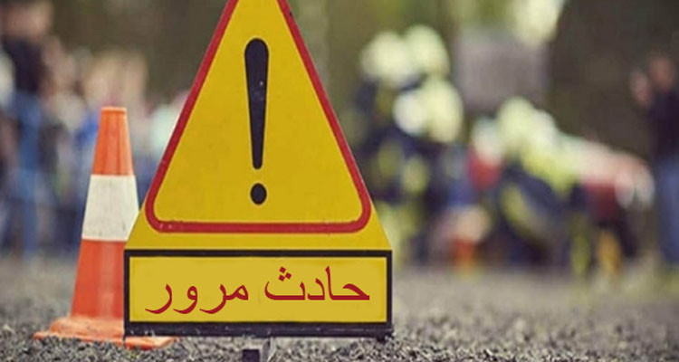 وفاة شخص وآخر حالته حرجة في حادث مرور بين باجة وبوسالم
