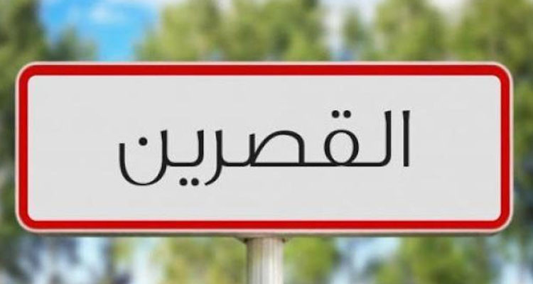 سبيبة: أهالي "الخضاورية" يشتكون من غياب المرافق الأساسية