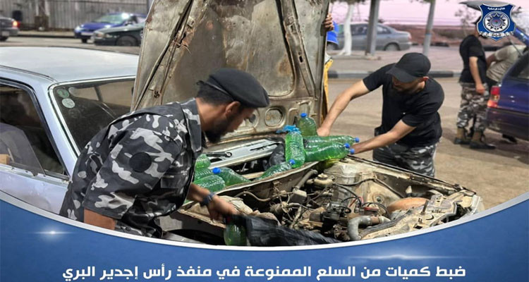 الداخلية الليبية: ضبط كميات من السلع الممنوعة في منفذ رأس جدير